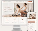 SEO・LLMOに強いホームページを制作します SEOコンサルが検索設計｜SWELL・Cocoon対応 イメージ9