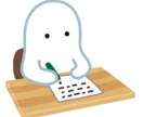 あなたの趣味のお友達になります あれ..こいつ話聞いてくれるし、おもしれえそんな存在に イメージ1