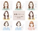 フォローされる♡目を引くアイコン・挿絵お描きします 顔出しなしでも「自分らしさ」を表現☆埋もれないアカウントに♪ イメージ6