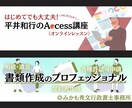 あなたの信頼性を高めるココナラカバー画像を作ります 画像で信頼を勝ち取れ！プロフィールページであなたをブランド化 イメージ3