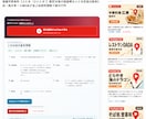 WordPress(SWELL)でサイト制作します 公開後にご自身で更新や修正がしやすい実装を心がけています。 イメージ3
