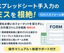 入力支援システム作成します スプレッドシート入力作業を効率化する支援システムを作成します イメージ1