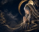 風の導きで願いを叶える｜あなたの憂いを払います 悩みを晴らし、輝く明日を迎えるための総合霊視鑑定 イメージ2