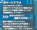 作りたい動画を形に｜あなたに代わって編集します 趣味やアイデアの動画作りを支援！撮影・企画アドバイスもOK！ イメージ2