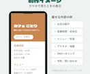 スマホで見やすい1ページのサイトを作ります お店・教室・イベント告知の紹介ページに イメージ3
