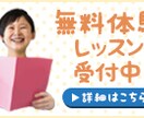 親ウケ抜群！教育関連のデザイン制作承ります 教育関連のお仕事を運営する方必見！親心をグッと掴み売り上げ↑ イメージ2
