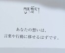 気になるあの人との「前世」でのご関係をお伝えします お互いの役割を紐解き、今世での新たな学びを理解しましょう イメージ7