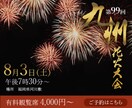 先着5名様！2枚1500円でバナー作ります 修正無制限！低価格で2パターンのバナーを作成します イメージ3