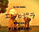 書いた願いが叶う【夢ノートのコツ】を教えます 夢ノートの効果を引き出す♡引き寄せの原理を学べる物語も紹介 イメージ7