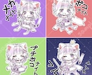 ゆるいミニキャラ描きます ゆるいミニキャラ(デフォルメキャラ)で癒されたい方向け＊° イメージ6