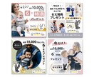 ママ目線の！あったかバナー＆ヘッダー制作いたします キッズ/スイーツ/グルメ/旅が得意です◎他分野でもお気軽に♪ イメージ3