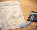 税理士先生向けに相続税実務の裏方サポートを行います 元相続専門税理法人職員が税理士先生のお悩みを解決いたします。 イメージ2