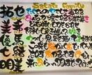 A4名前入り書道ポエム 描きます 還暦 古希 誕生日 記念日 結婚 出産 家族 お祝い色紙！ イメージ10