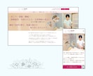SEO対策|丸投げ◎|コスパ最強のHPを作ります STUDIO/Wixで本格的なHPに！アフターサポート付き イメージ4