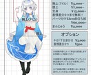 TRPG立ち絵、アイコンイラストを描きます TRPG、ゲーム、配信やアイコンイラストを制作します！ イメージ2