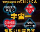 引き出しの多さならお任せ★なんでも聞きます 宇宙一幅広い電話相談を目指してます イメージ1