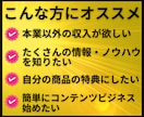 再販・丸パクリ可！強者の情報商材400点販売します アフィリエイト・SEO・SNS・FX等の在宅究極マニュアル イメージ7