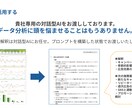 あらゆるマーケデータをスプシに集計、可視化します GA4、Web広告など幅広く対応。AI接続するので分析も簡単 イメージ5