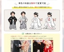 結婚式ゲーム風プロフィールムービー作成します 【オリジナルドット絵作成】第三世代風のストーリー動画 イメージ5