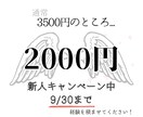 恋愛専門タロットリーディング占いします 厳しい言葉は使いません、優しく寄り添う占いです。 イメージ2