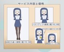 創作キャラ・ゲーム・TRPGの立ち絵制作をします 既にデザインがあれば割引可能！ イメージ4