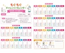 初めてのパンフレット、カタログ丁寧にお作りします 会社案内や商品カタログも見やすく分かりやすく制作します イメージ4