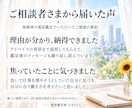 霊視｜仕事を辞めるか続けるか、転職の迷いを占います 今の職場を続けるか転職するか、迷いと準備を読み解きます イメージ4