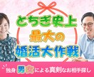 反応がとれる『SNS広告画像』作成します 制作広告掲載で新規申し込み実績あり！ イメージ10