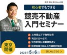 目をひくバナー画像を作成します 迅速かつ丁寧をモットーに、イメージにとことん向き合います! イメージ1