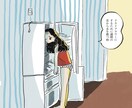 キャッチフレーズとCITYPOPなイラスト描きます 商用◎二次利用◎なイラストとドキッとするキャッチフレーズ イメージ8