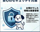LP・特設ページを追加！既存デザインに馴染ませます 現サイトの雰囲気を壊さず「あと1ページ欲しい」をプロが実現！ イメージ8
