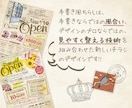 サロンさま向け 手書き風チラシ作ります 可愛く個性的な手書き風デザインチラシ! 女性向けサロンに人気 イメージ2