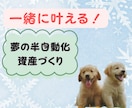 ゼロから商品が売れるようになるコンサルやります はじめての商品販売を成功に導くサポート イメージ1