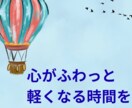 子育ての悩み｜癒しと元気で寄り添います 選べる2つの空間で心を整えましょう イメージ2