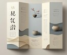 伝わるデザイン、高品質パンフレット作成ます 魅力が伝わる！目的に合わせたパンフレットデザイン承ります イメージ3