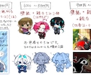 御希望のイラストを描かせていただきます （立ち絵からアイコン、ミニキャラなど） イメージ6