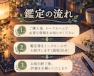 LINEブロック占い｜解除の時期と本音を鑑定します 【最短30分・詳細不要】ブロック中の彼の本音と解除の時期 イメージ5