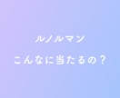 既婚者の男性との恋愛限定。気持ちと運気を占います 難しい恋愛・復縁、気持ちや彼との関係について正直に伝えます イメージ8