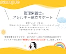 ココナラ出品用のサムネイルやカバー画像制作します お菓子教室・発酵教室・レシピ販売など｜食に関わるデザイン提案 イメージ2
