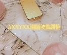 アクスイクス プロ☆ココナラお得体験できます AXXYXXpro歴4年のFPがサポートします イメージ1