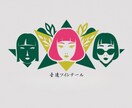 企業様［ストーリーテリング型ロゴデザイン］承ります 「あなたの想いをカタチに。物語が始まるロゴデザイン」を作成 イメージ1