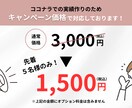 女性・ママに寄り添う優しいおしゃれなバナー作ります 女性・ママに響くおしゃれなデザインで、集客をお手伝いします。 イメージ2