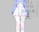 修正∞最強イラストLive2D 製作します クオリティ高　全ての工程がここで揃います！ イメージ6