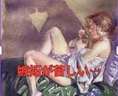 成熟した恋へ。彼の本音と2人の未来を視ます 追いかける恋から、愛される恋へ。拗れたエネルギーを解きます。 イメージ4