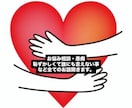 今すぐ話したい！あなたの愚痴や雑談なんでも聞きます 否定なし◎誰にも言えない秘密や愚痴も明るく優しく受け止めます イメージ1