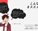 集客のためのキャラクター動画企画の提案承ります 【しゃべるイラスト動画】購入前の60分ヒアリング＆セッション イメージ1