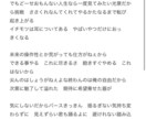 プロ顔負け、皆様に合ったlyricを提供します 「HIPHOP特化」オリジナルのラップ詞作ります イメージ3