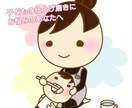 限定5名様☆子どもの仕上げ磨きのお悩み聞きます 【限定】5名様:子どもの仕上げ磨きにお悩みのあなたへ イメージ1