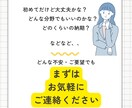 スピリチュアル専門｜信頼を得るLPへリライトします 顧客に本物を伝えるためにLPを見直しませんか？ イメージ7