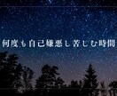 摂食障害｜過食・拒食に苦しんでいる方お話聞きます 【当事者だった精神科看護師対応】後悔・不安感・罪悪感・金銭面 イメージ5